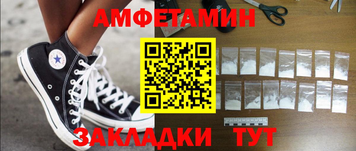 Amphetamine  Вход с VPN  Норильск  АМФЕТАМИН 98% 