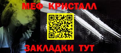 гашик Тверь