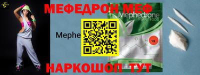 амфетамин Татарск