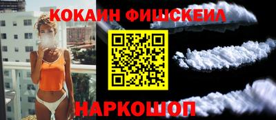 мефедрон мука Тара