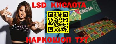 амфетамин Татарск