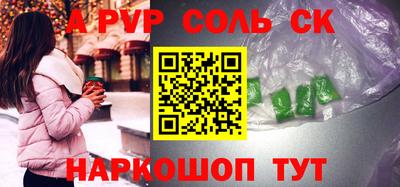 амфетамин Татарск