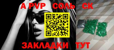 амфетамин Татарск