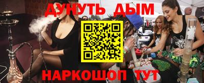 амфетамин Татарск