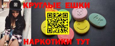 амфетамин Татарск