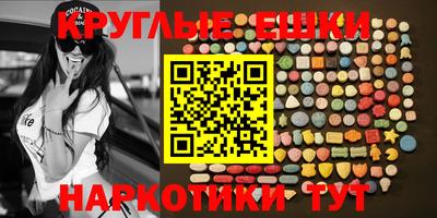мефедрон мука Тара