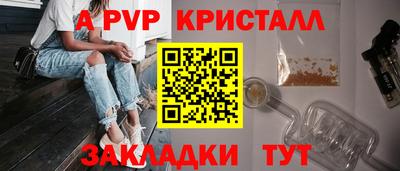 мефедрон мука Тара