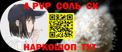 мефедрон мука Тара