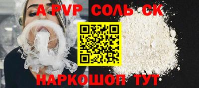 амфетамин Татарск