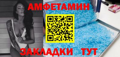 мефедрон мука Тара