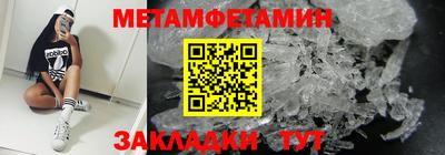амфетамин Татарск