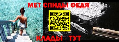 мефедрон мука Тара