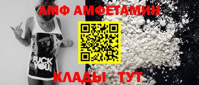 амфетамин Татарск