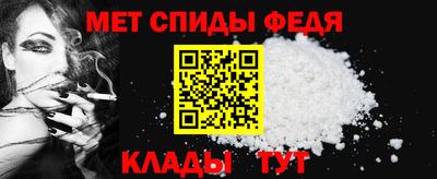 амфетамин Татарск