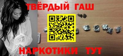 гашик Тверь