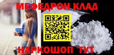 амфетамин Татарск
