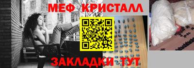 мефедрон мука Тара