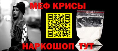 амфетамин Татарск