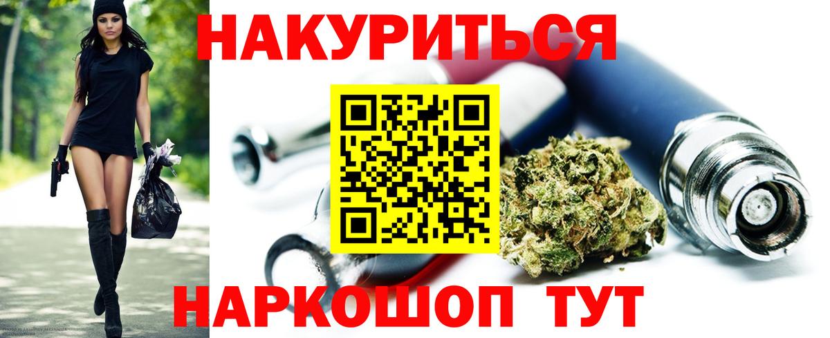 Норильск  Марихуана конопля  Вход с VPN  Конопля THC 21%  Бошки Шишки Amnesia 